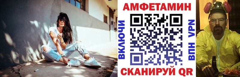shop официальный сайт  Ачинск  kraken ссылки  АМФ Розовый  наркота 