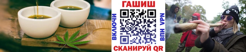 Canna-Cookies конопля Ачинск
