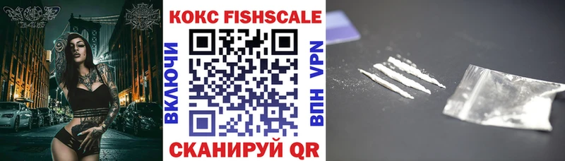 KRAKEN рабочий сайт  наркота  Ачинск  Cocaine 99% 