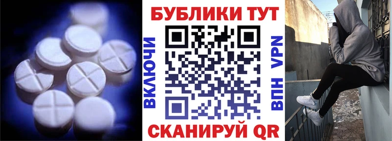 Ecstasy 280мг  сколько стоит  Ачинск 