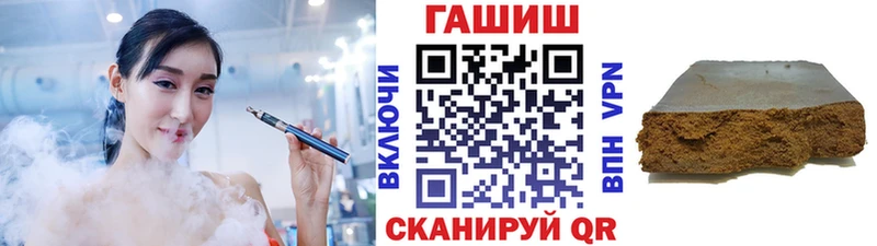 где купить наркоту  Ачинск  ГАШИШ хэш 