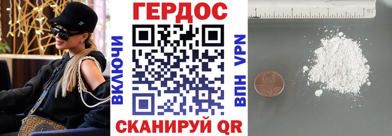 закладки  Ачинск  Героин герыч 