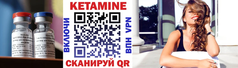 КЕТАМИН ketamine  Ачинск 