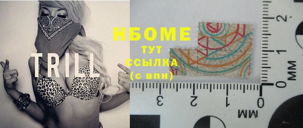 прущий лед Бронницы