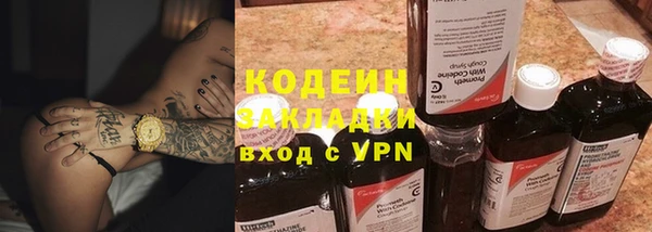 прущий лед Бронницы