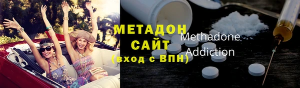 амфетамин Бугульма