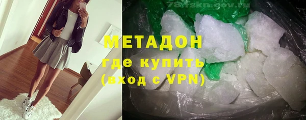 амфетамин Бугульма