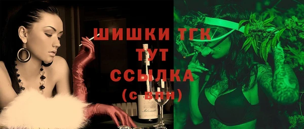 амфетамин Бугульма