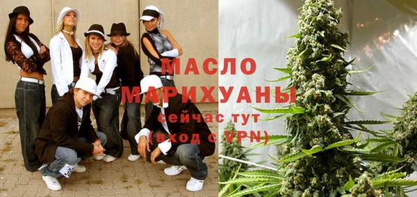 амфетамин Бугульма