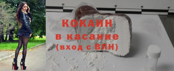 амфетамин Бугульма