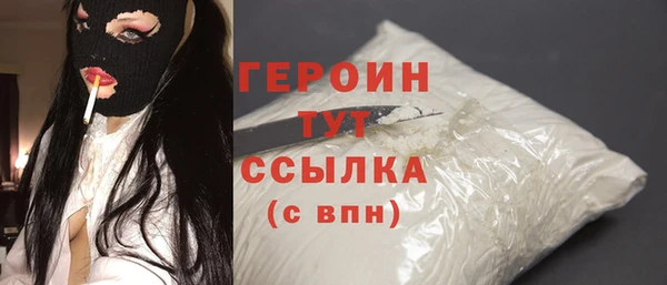 прущая мука Бородино