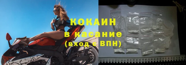 прущий лед Бронницы