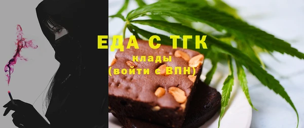 прущий лед Бронницы