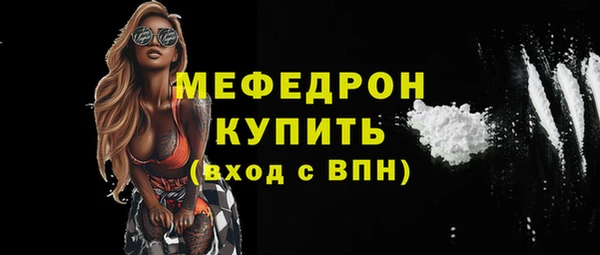 амфетамин Бугульма