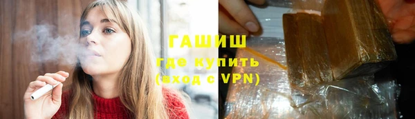 амфетамин Бугульма