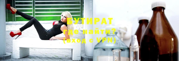 амфетамин Бугульма