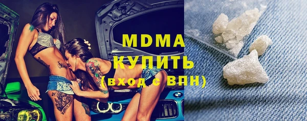 прущий лед Бронницы