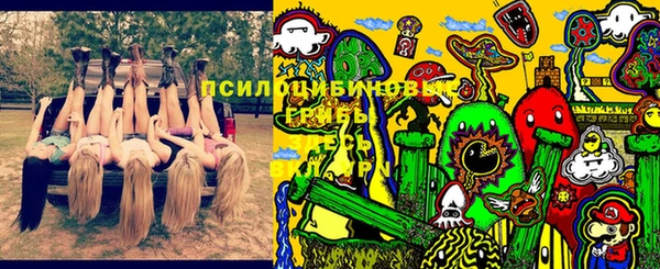 амфетамин Бугульма
