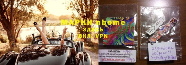 прущий лед Бронницы