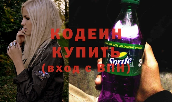 прущий лед Бронницы