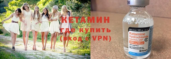 прущий лед Бронницы