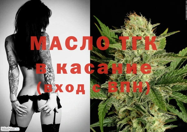 прущий лед Бронницы