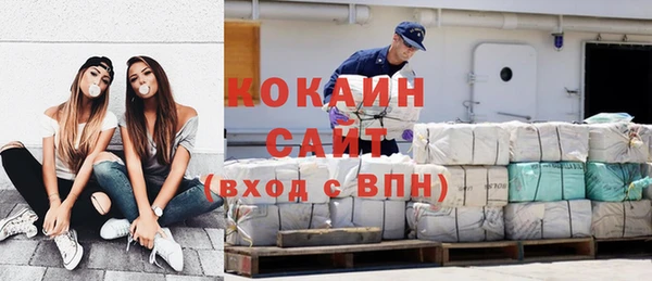 прущий лед Бронницы