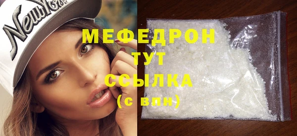 амфетамин Бугульма