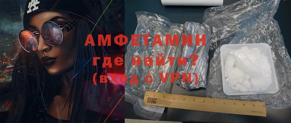 амфетамин Бугульма