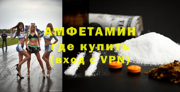 прущий лед Бронницы