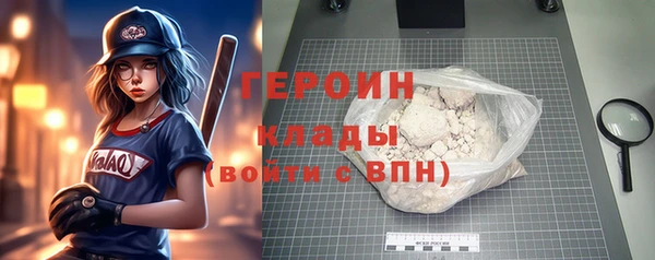 прущий лед Бронницы