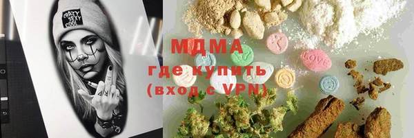 прущий лед Бронницы