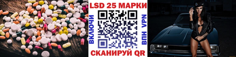 LSD-25 экстази ecstasy купить закладку Ачинск