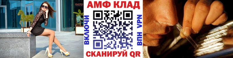 ОМГ ОМГ как войти  цены наркотик  Ачинск  дарк нет официальный сайт  Первитин витя 