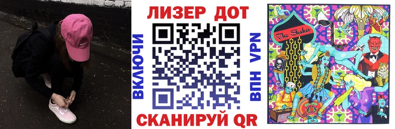 наркота  Ачинск  Марки N-bome 1500мкг 
