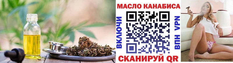 наркошоп  Ачинск  Дистиллят ТГК вейп 