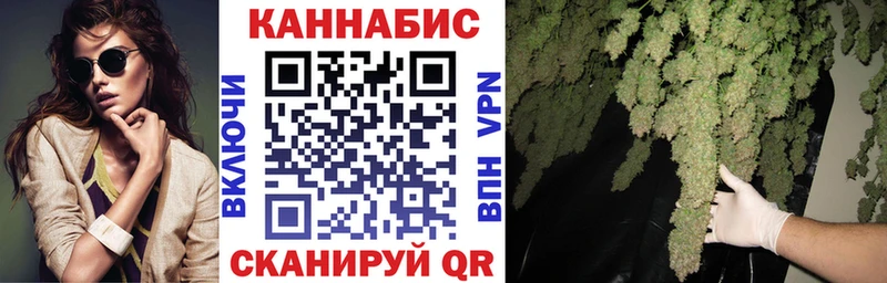 цены   Ачинск  Канабис Bruce Banner 